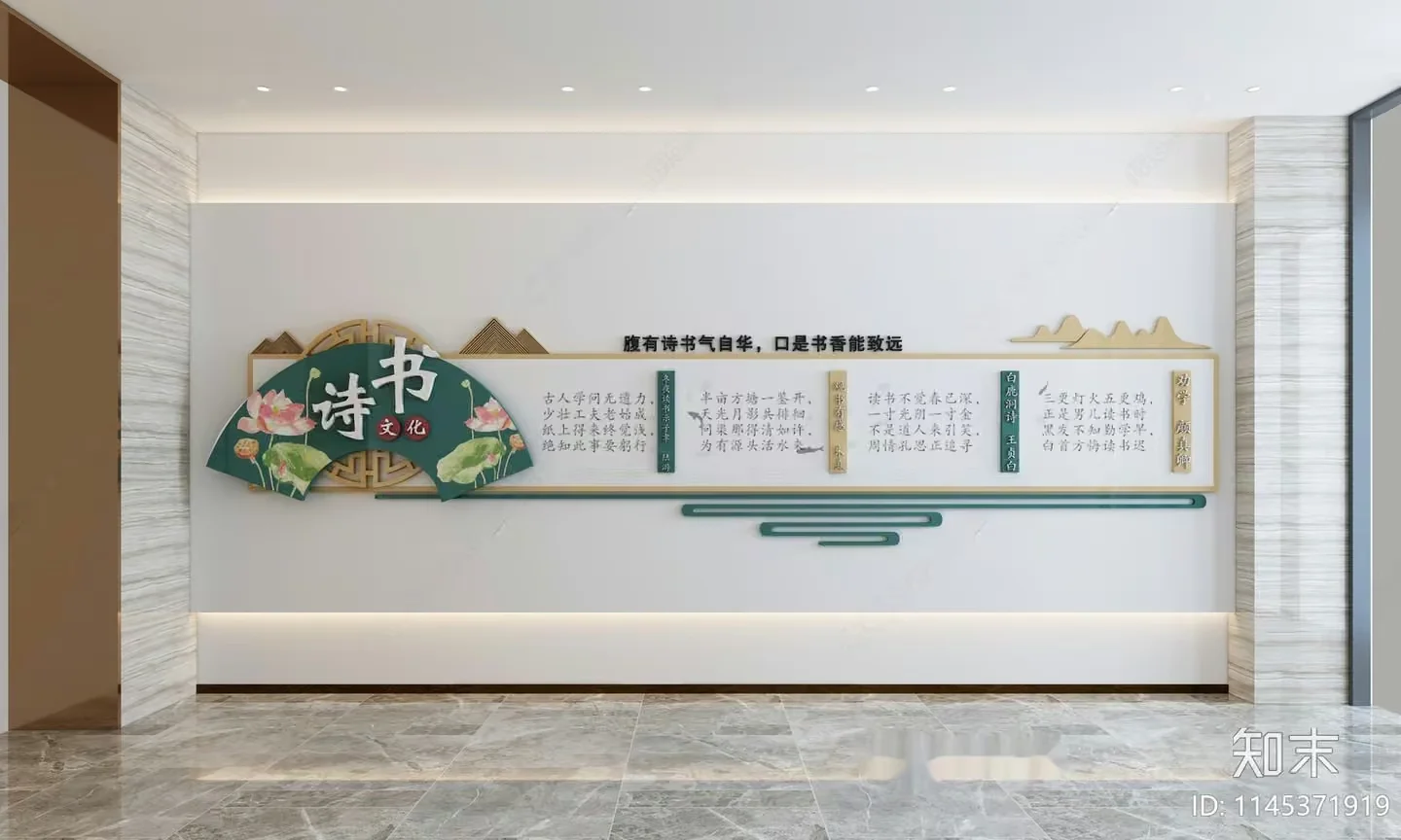 Modern Asian-Style Wall Art 3D Model – 22789 – VRAY Render