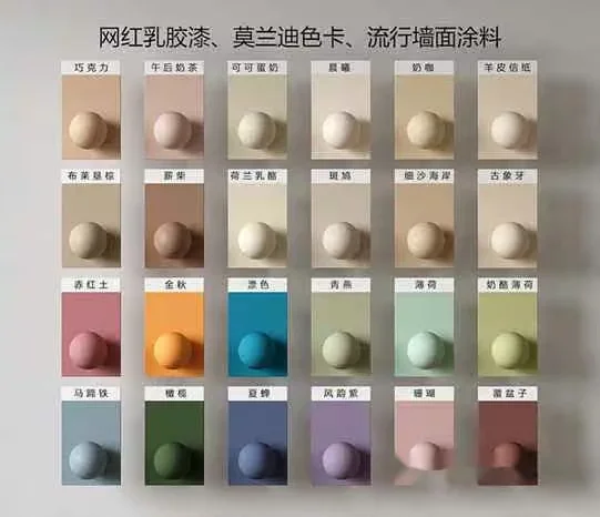 Colorful Paint Samples 3D Model – 15666 – VRAY Render
