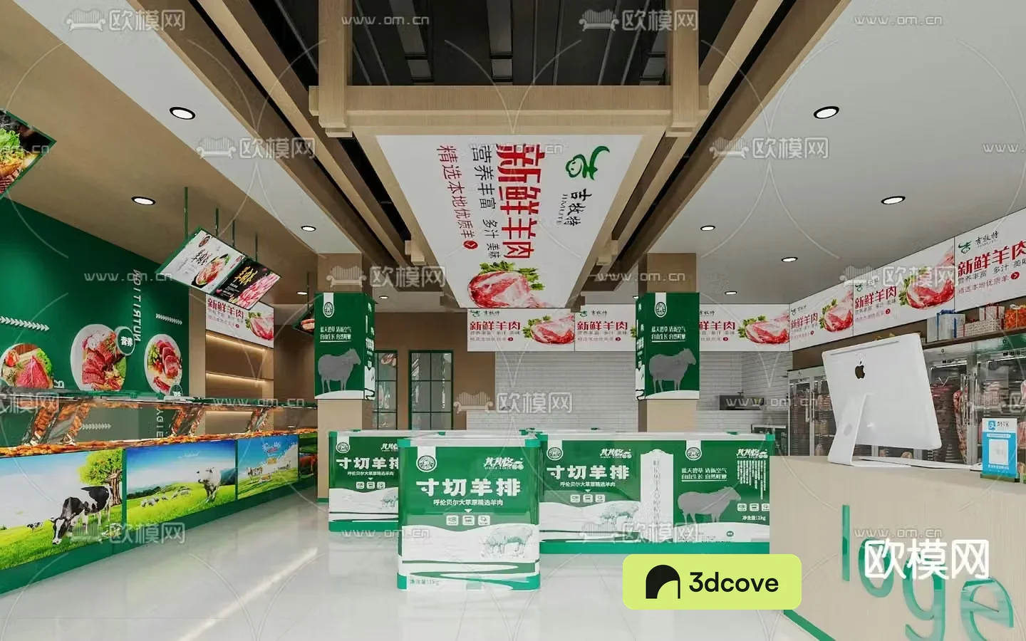 Fresh food supermarket mutton shop