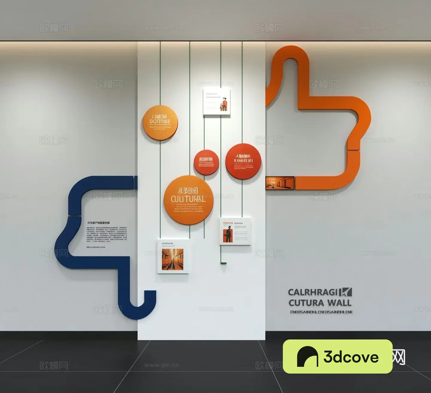 Modern corporate culture wall Office background wall Corridor Promotional column Slogan Corporate style