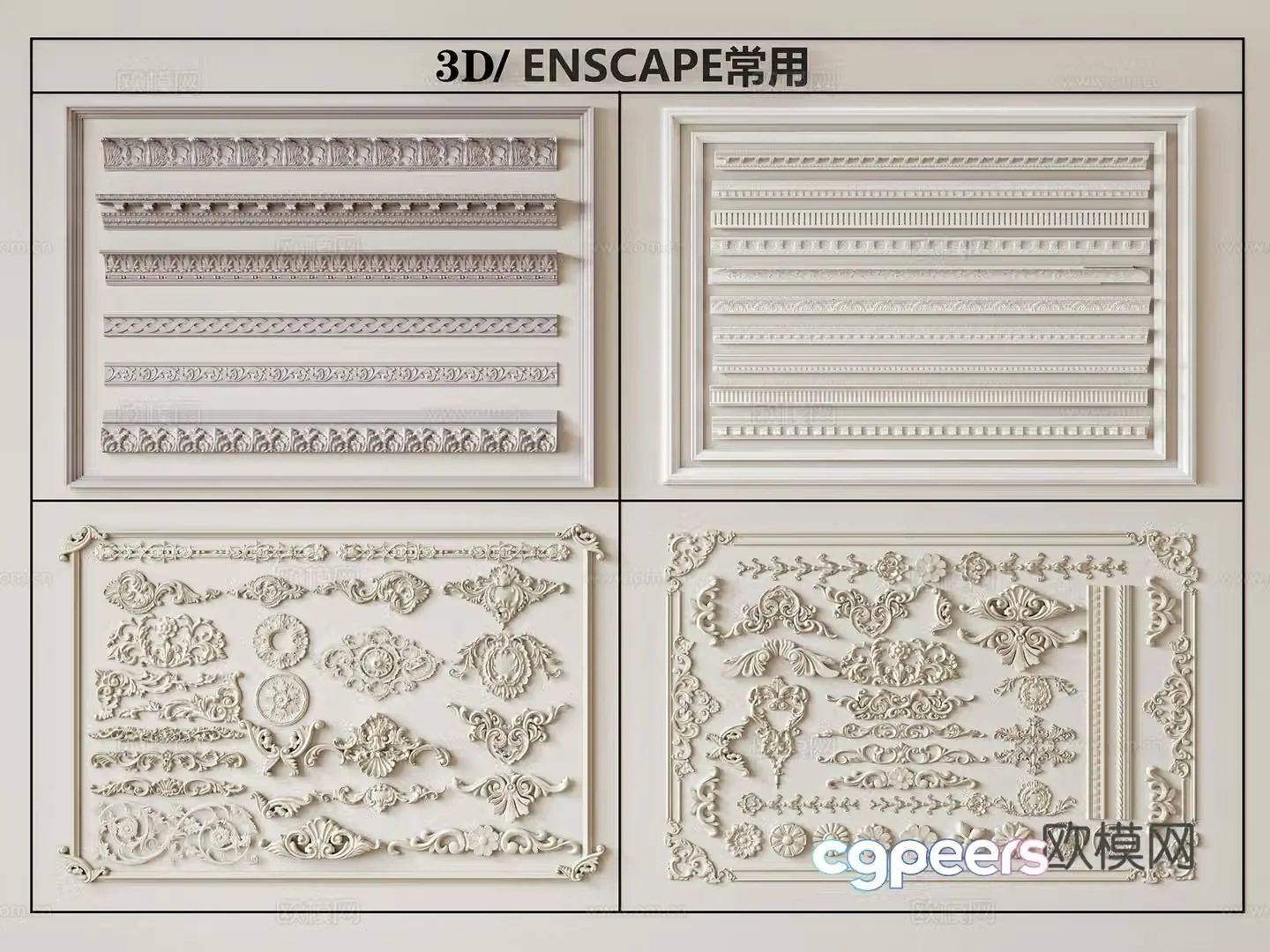 French carving gypsum line corner flower lamp plate gypsum component 3D model