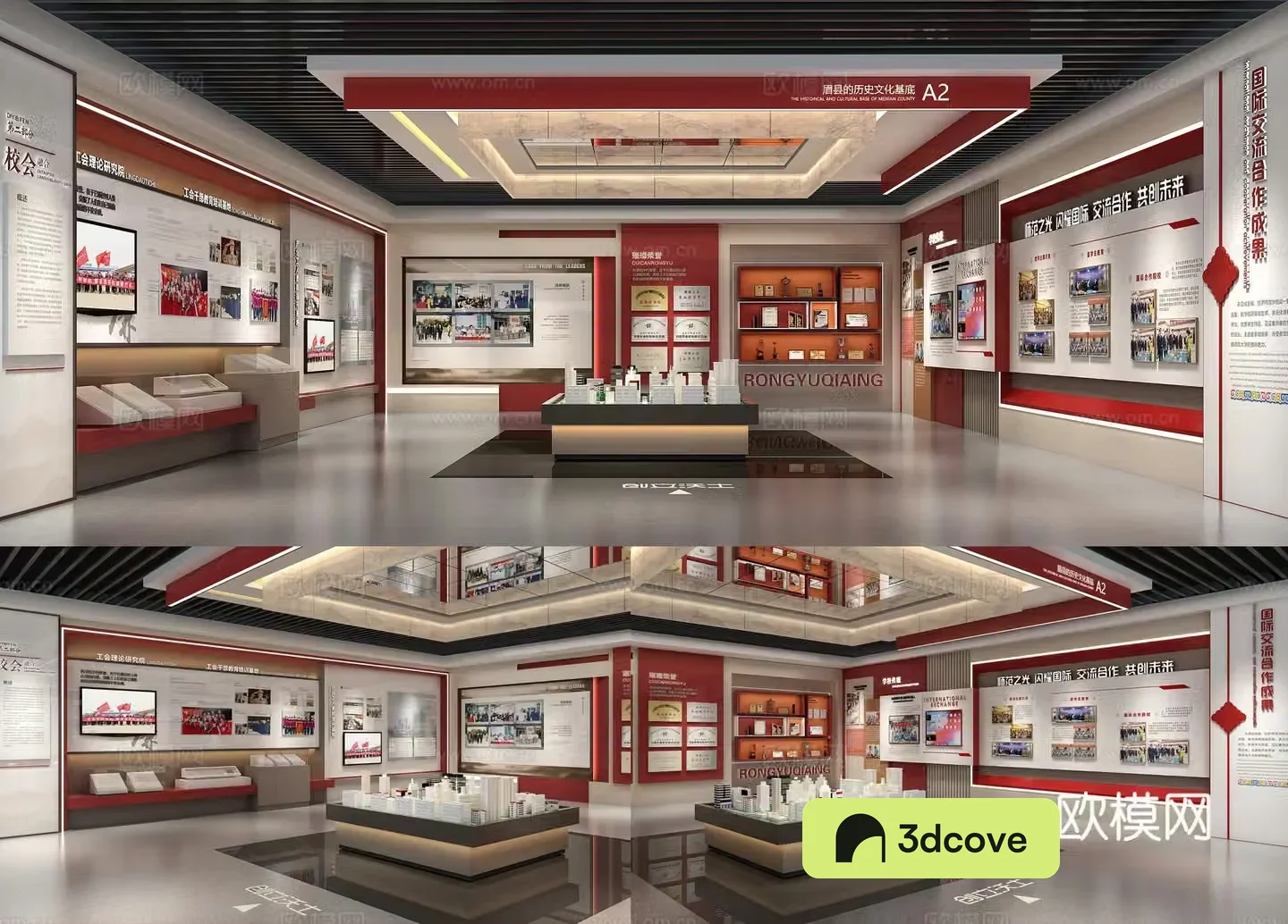 school history museum education exhibition hall party building exhibition hall
