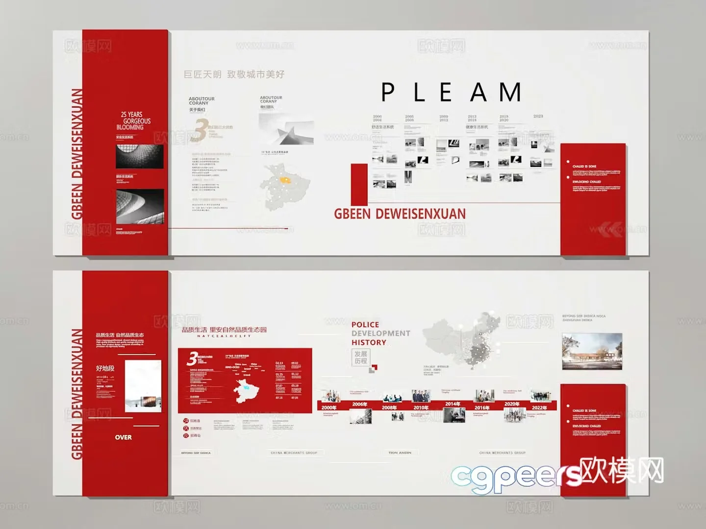 Corporate Wall Corporate History Cultural Wall 3D Model