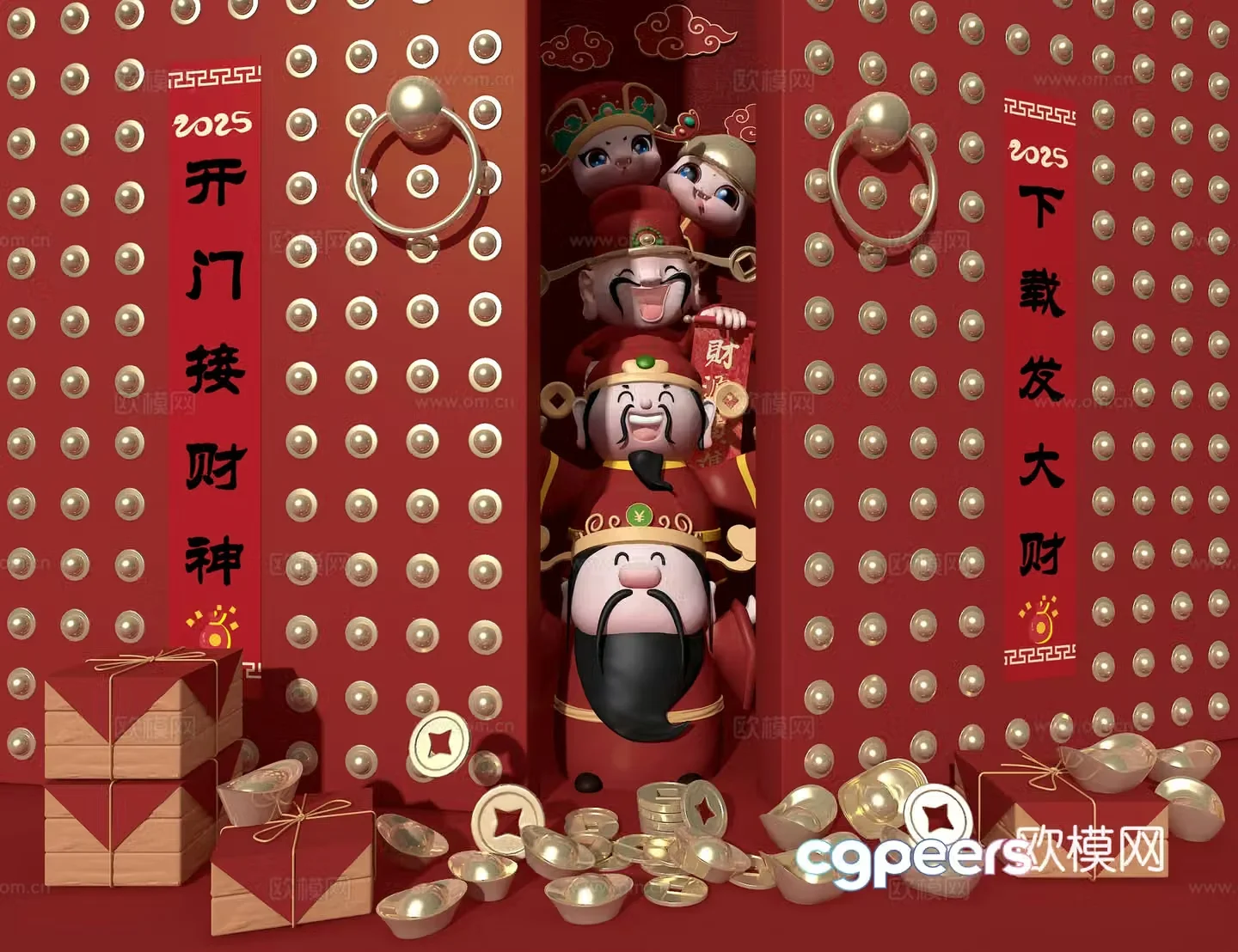 3D model of God of Wealth