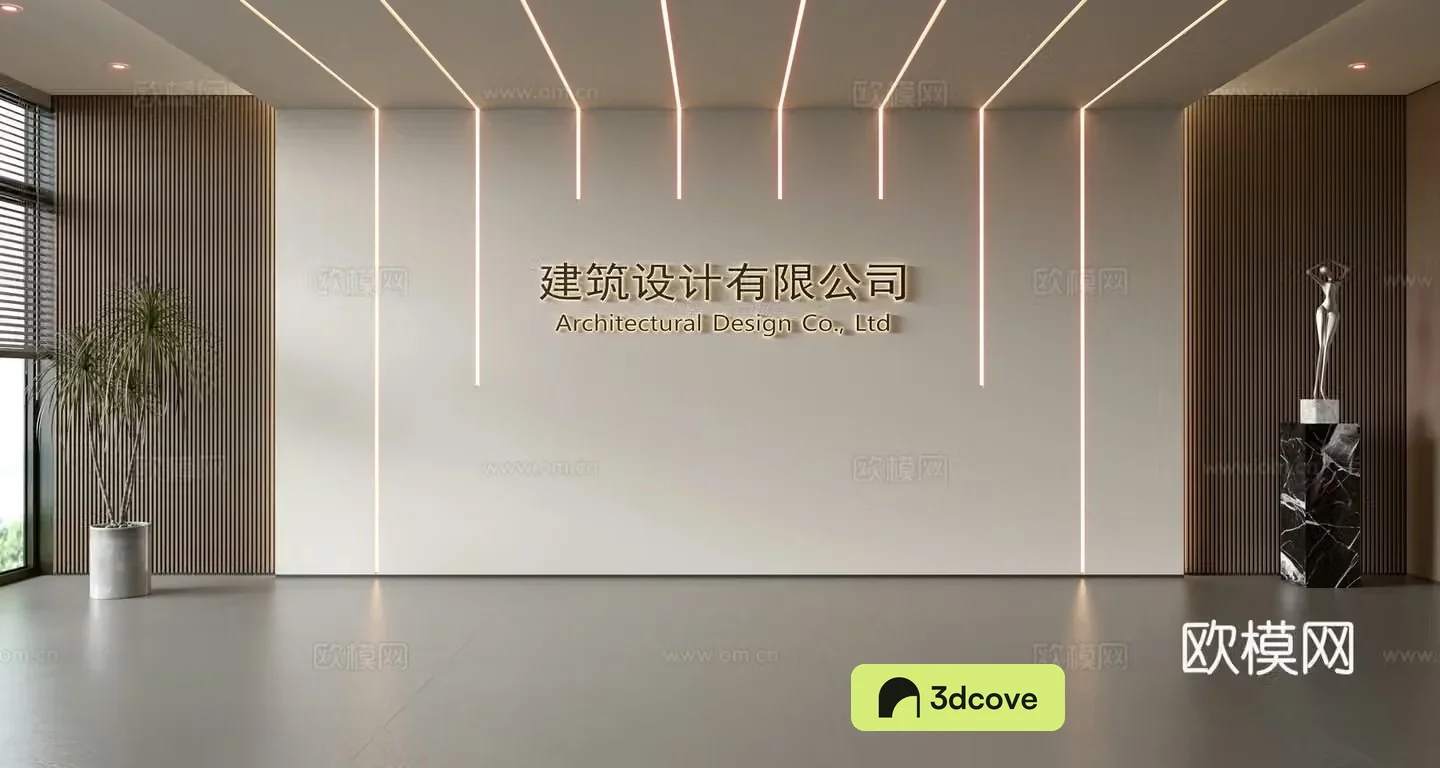 Modern front desk background wall Simple background wall Front desk reception area background wall Company front desk background wall