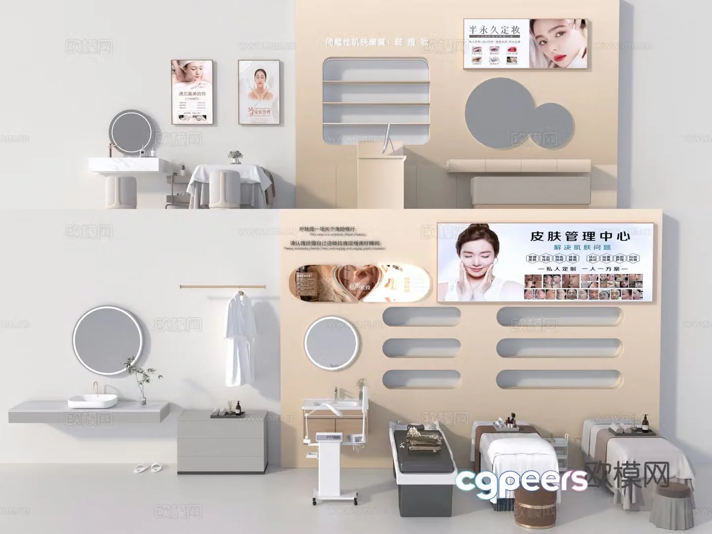 Beauty salon material 3d model
