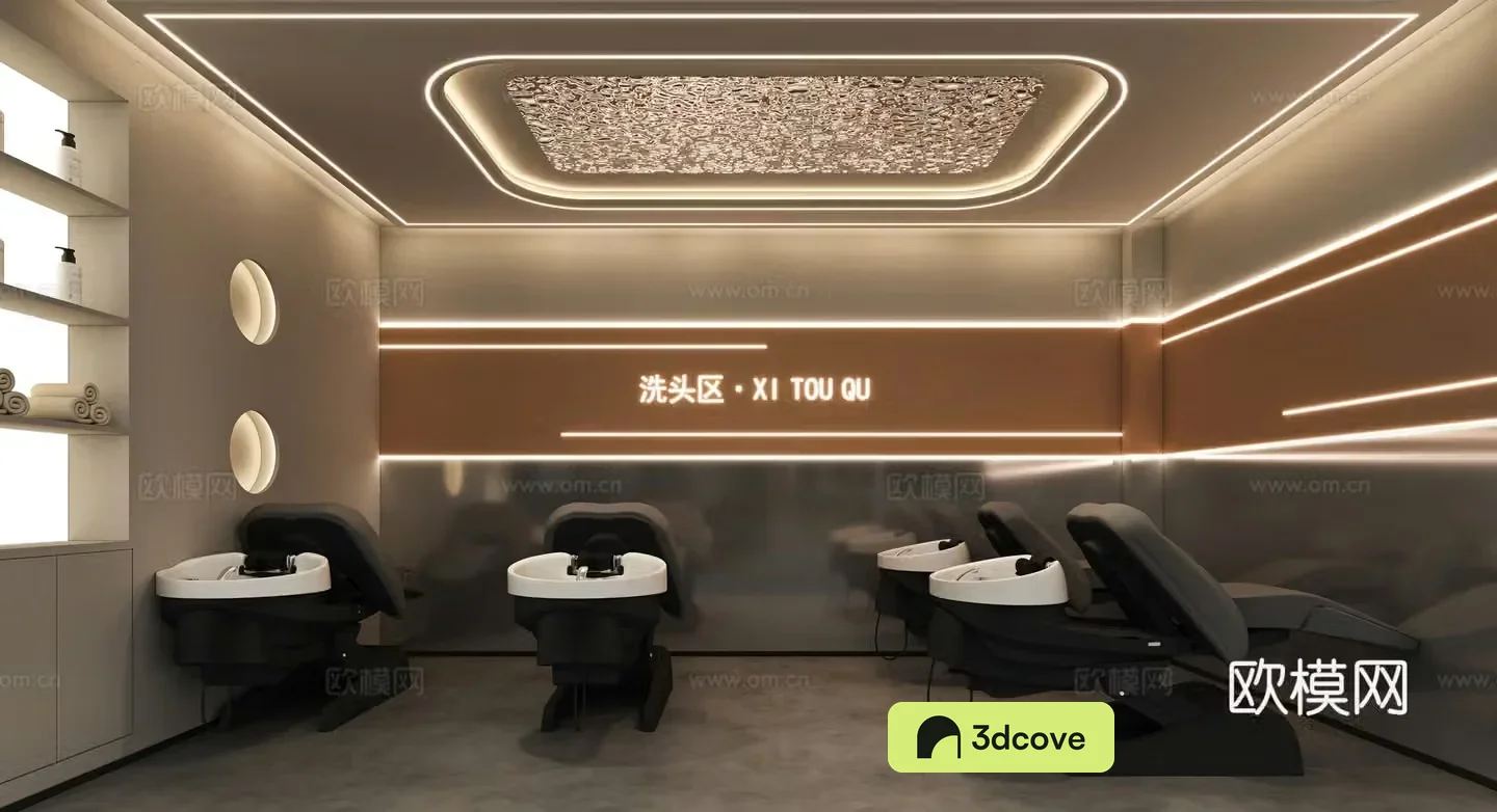 Modern barber shop