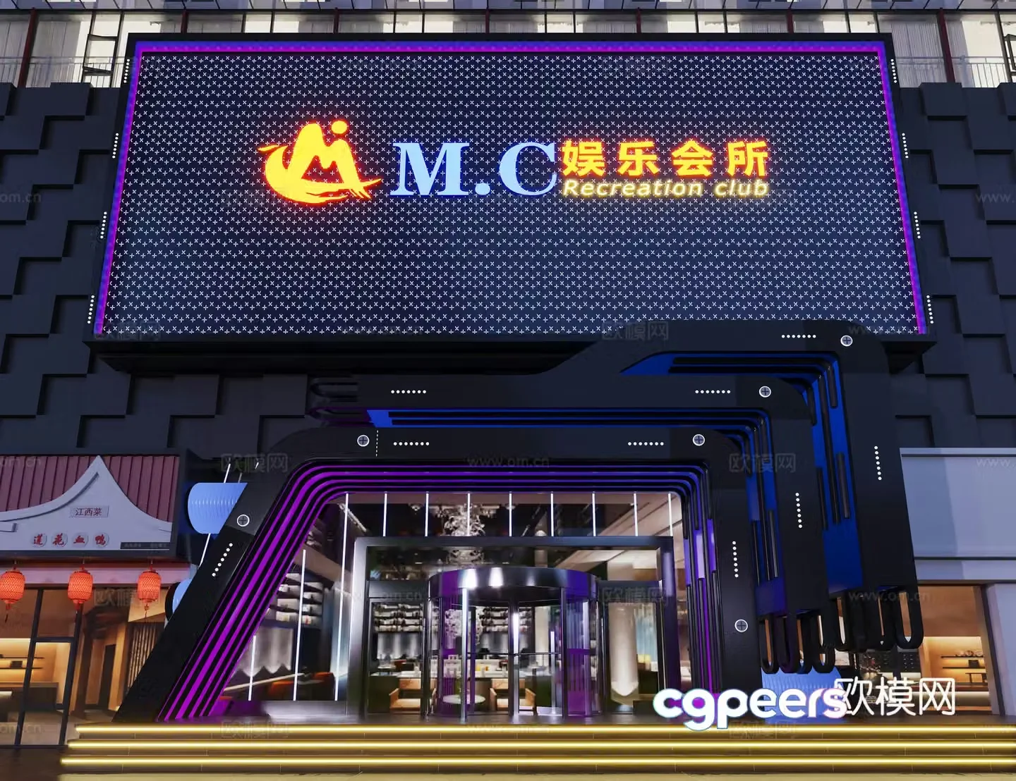 Technology door front facade sign KTV club door front bar entertainment venue door front commercial building 3D model
