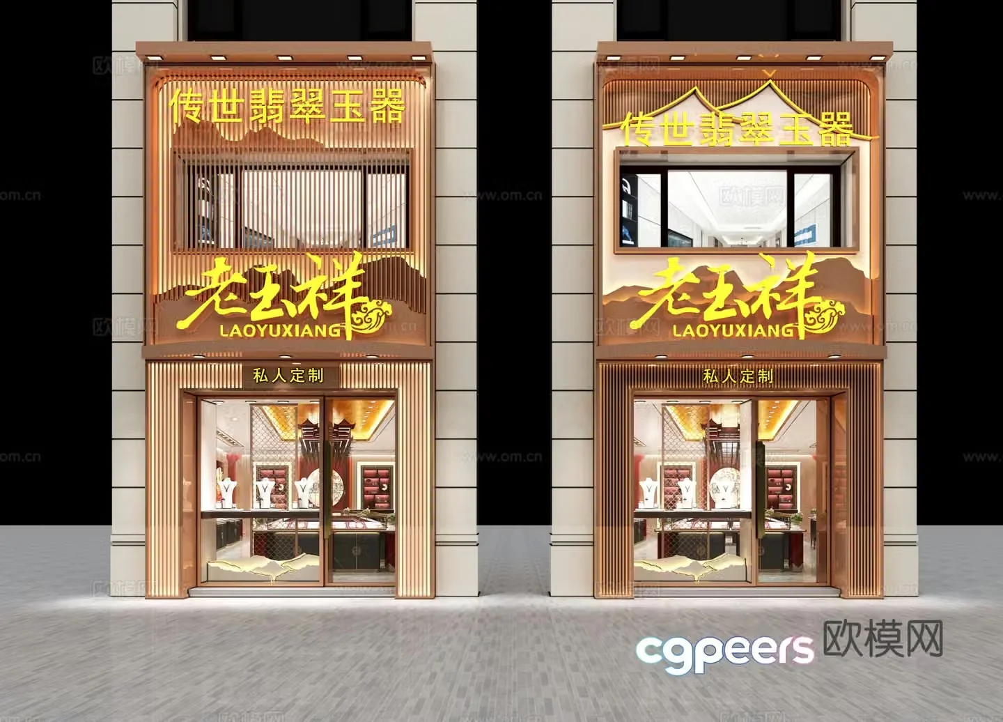 Fashion high-end 3D model