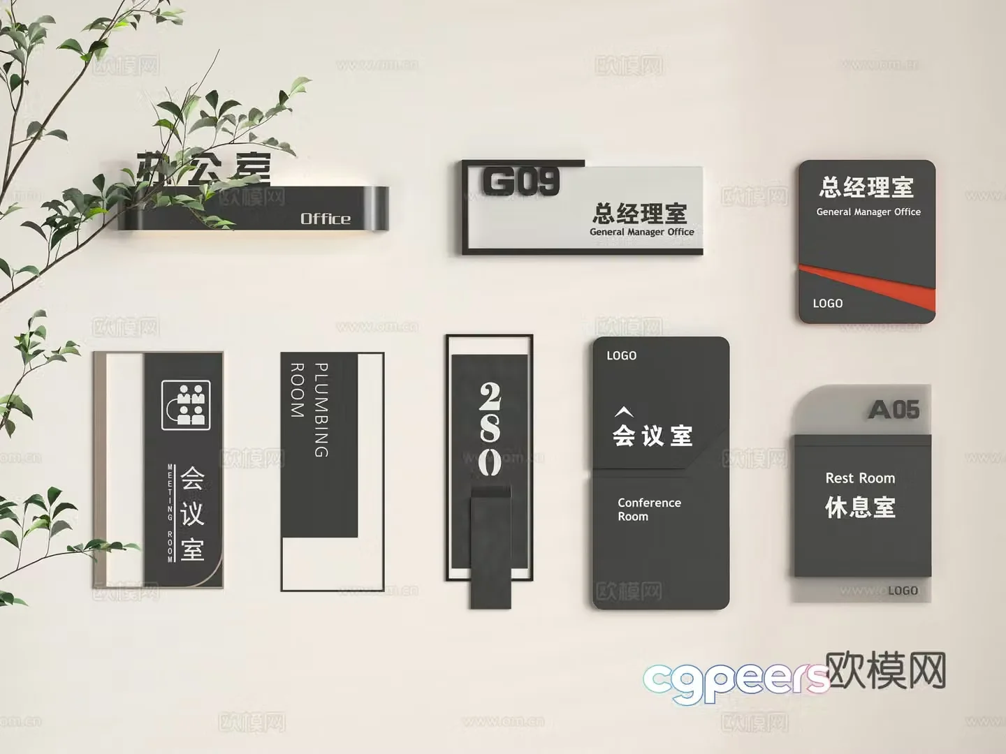 Modern office signboard 3d model