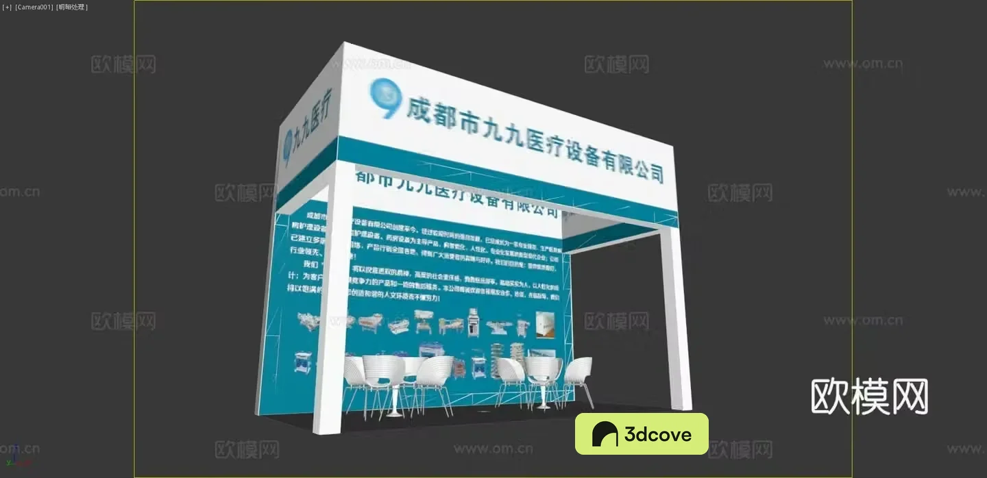 Truss booth