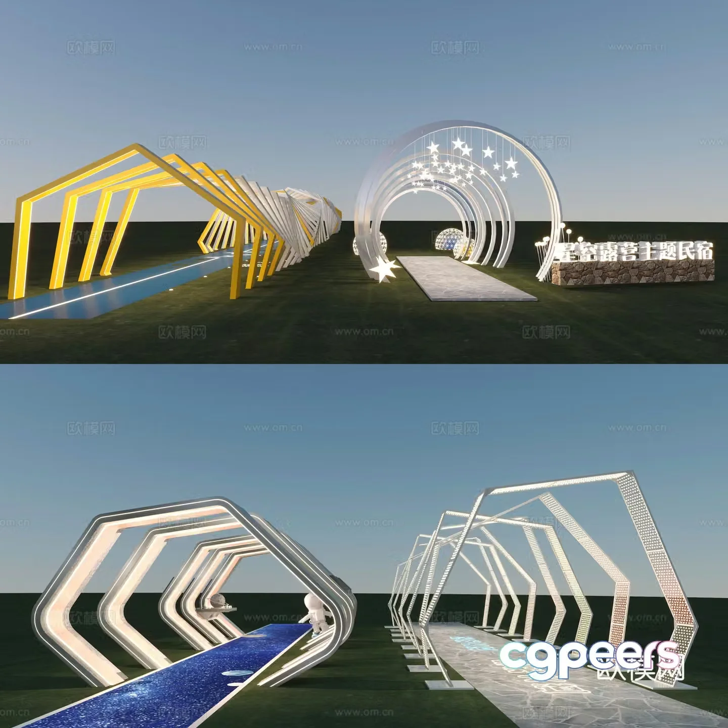 Modern space-time tunnel urban installation sculpture 3d model