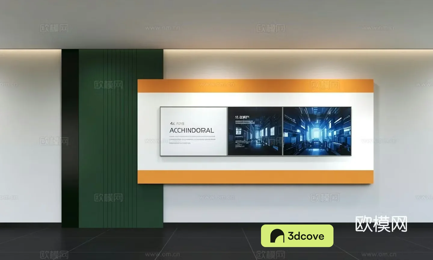 Modern corporate culture wall Office background wall Corridor Promotional column Slogan Corporate style