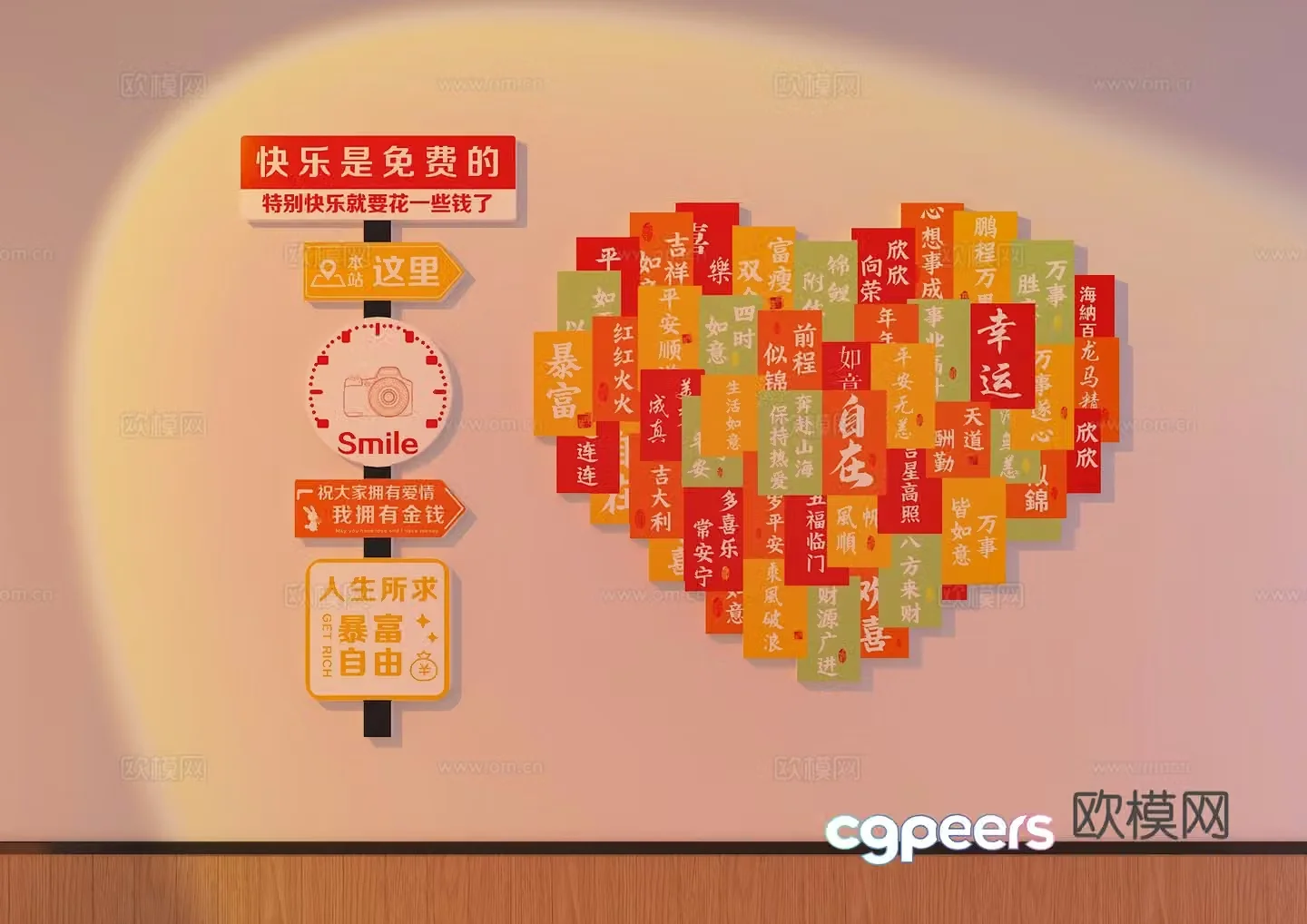 Check-in wall Internet celebrity check-in wall Photo wall Photo wall Wall decoration Catering decoration painting 3D model