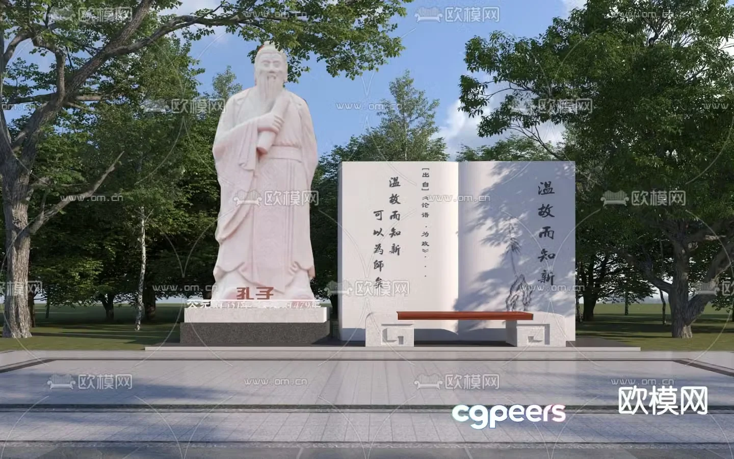 Confucius sculpture urban sculpture cultural sketch 3D model