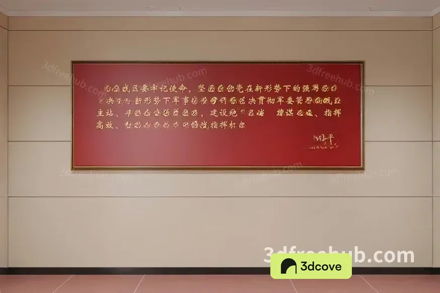 Modern Artwork With Chinese Characters