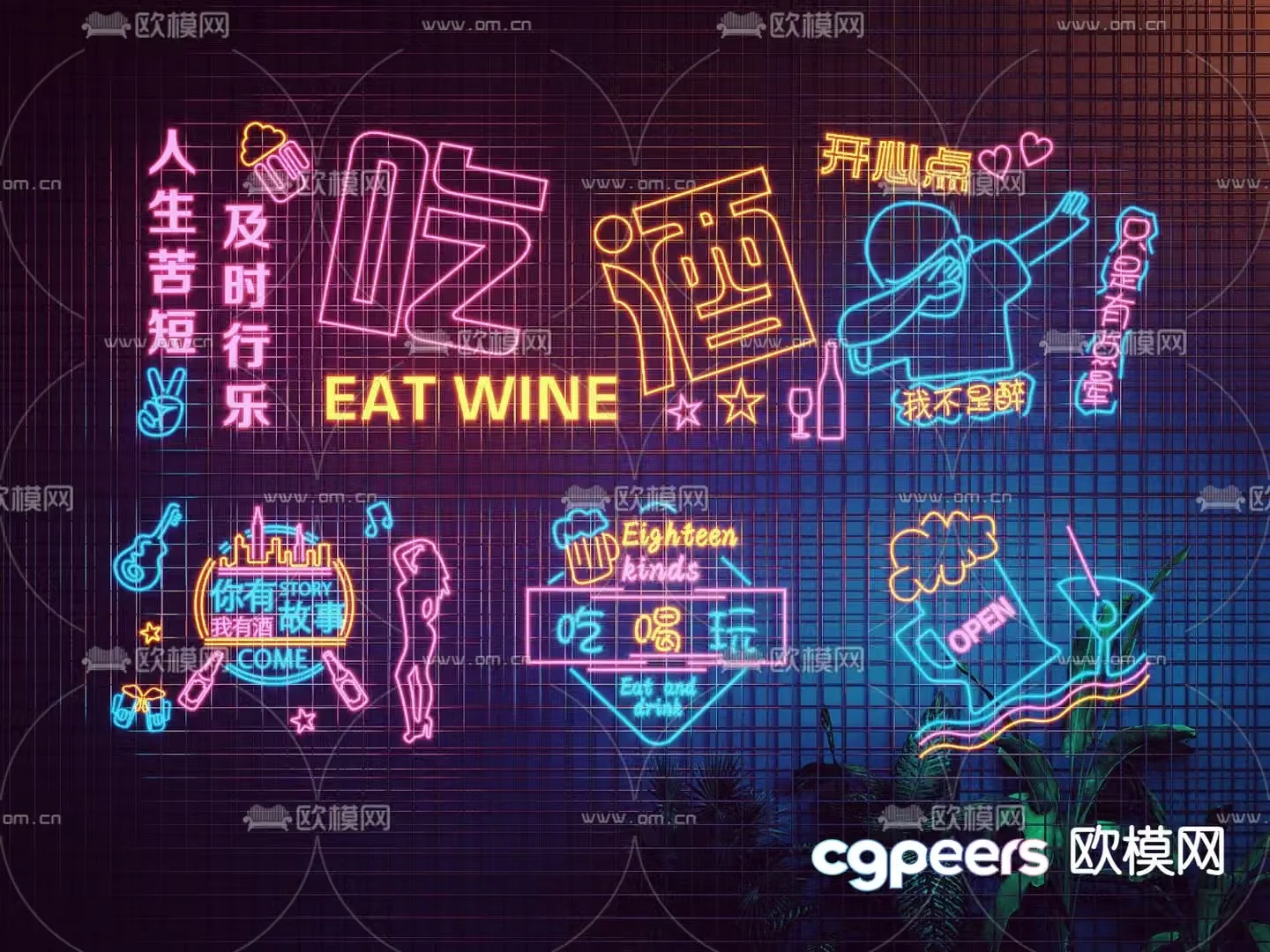 Bar neon lights decorative lights luminous characters 3d model