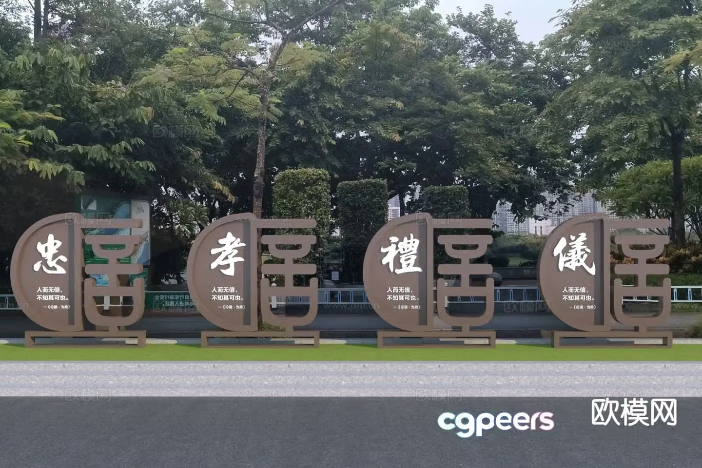 Chinese traditional cultural sculpture sketch 3D model