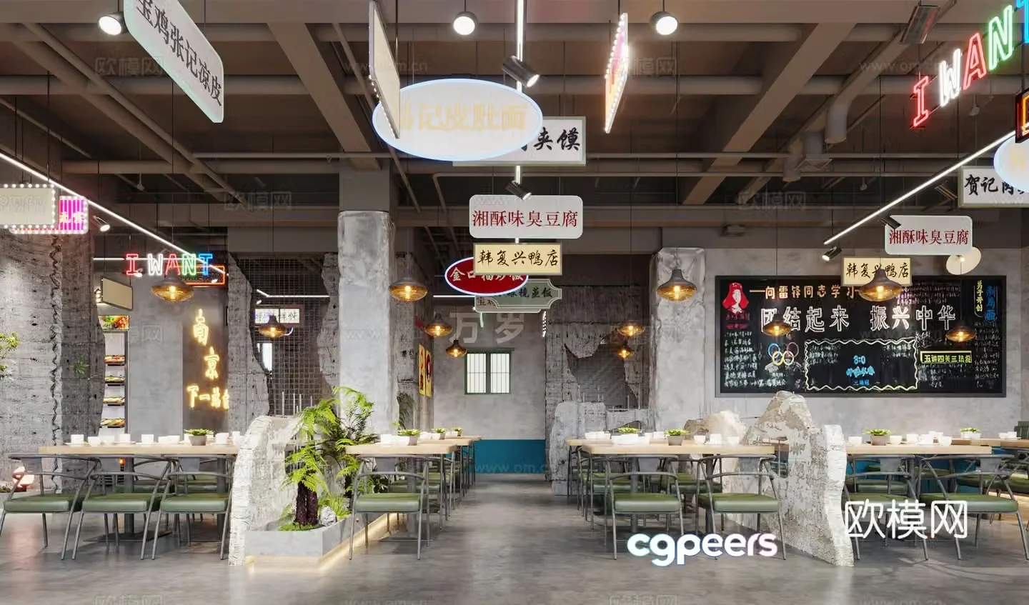 Industrial style nostalgic barbecue restaurant barbecue restaurant hot pot restaurant skewers Chinese restaurant bamboo rattan dining table and chair 3D model