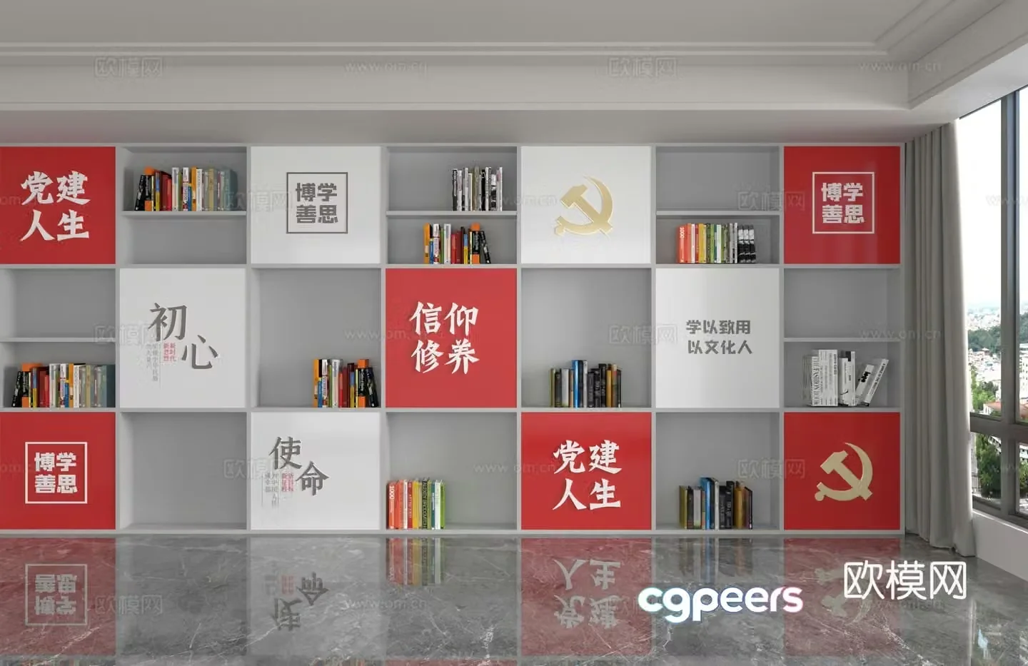Modern party building bookcase 3d model