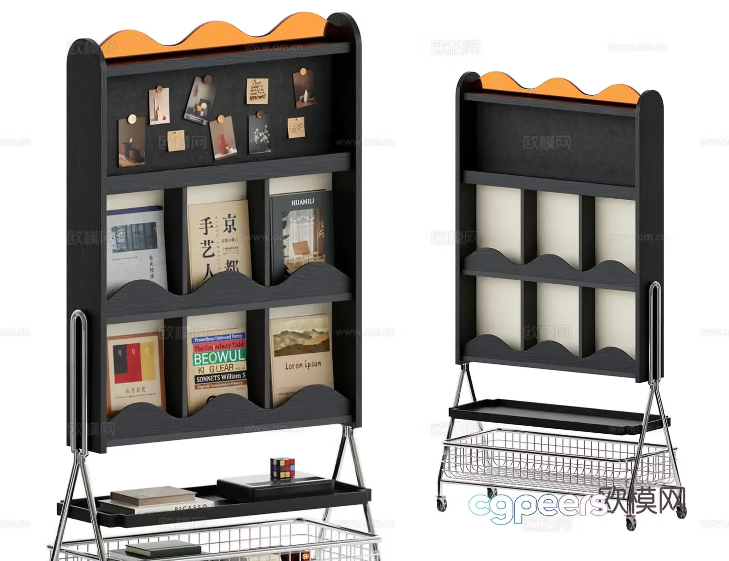 Retro mobile magazine rack 3d model