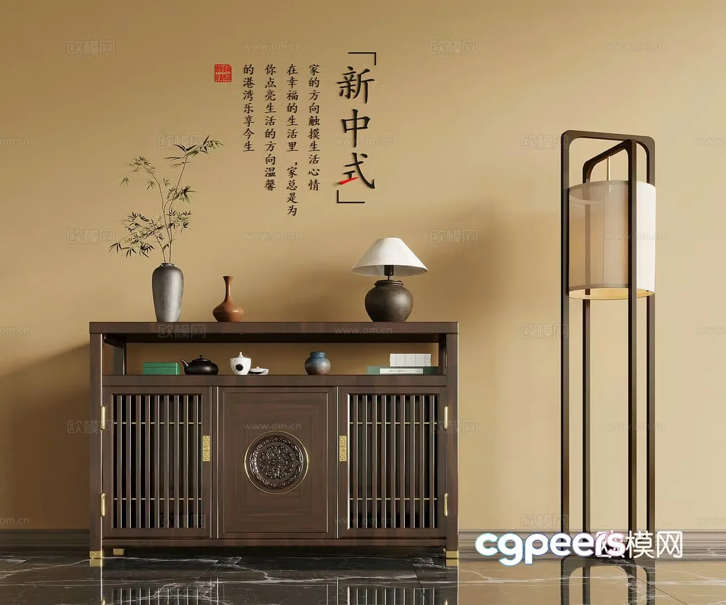 06 End view cabinet New Chinese style entrance cabinet End view cabinet Floor lamp 3D model