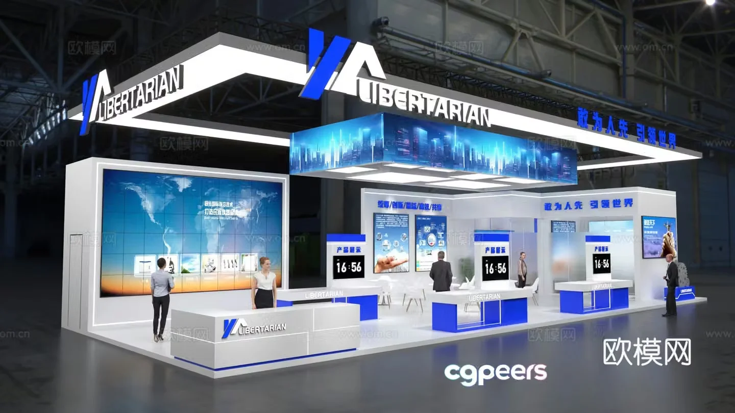 Modern technology booth 3D model