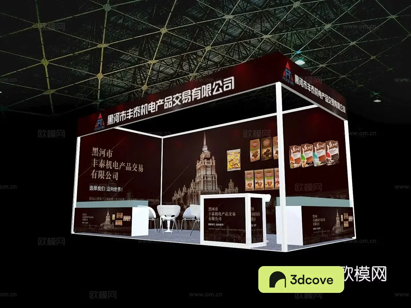 Booth