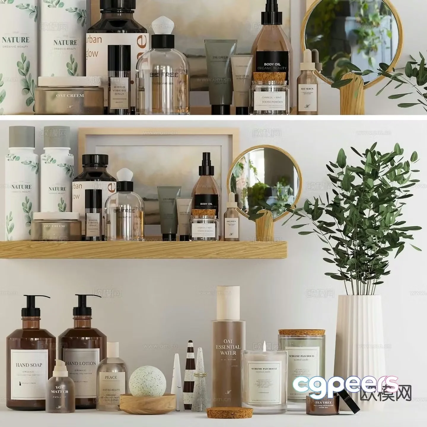 Skin care products cosmetics 3d model