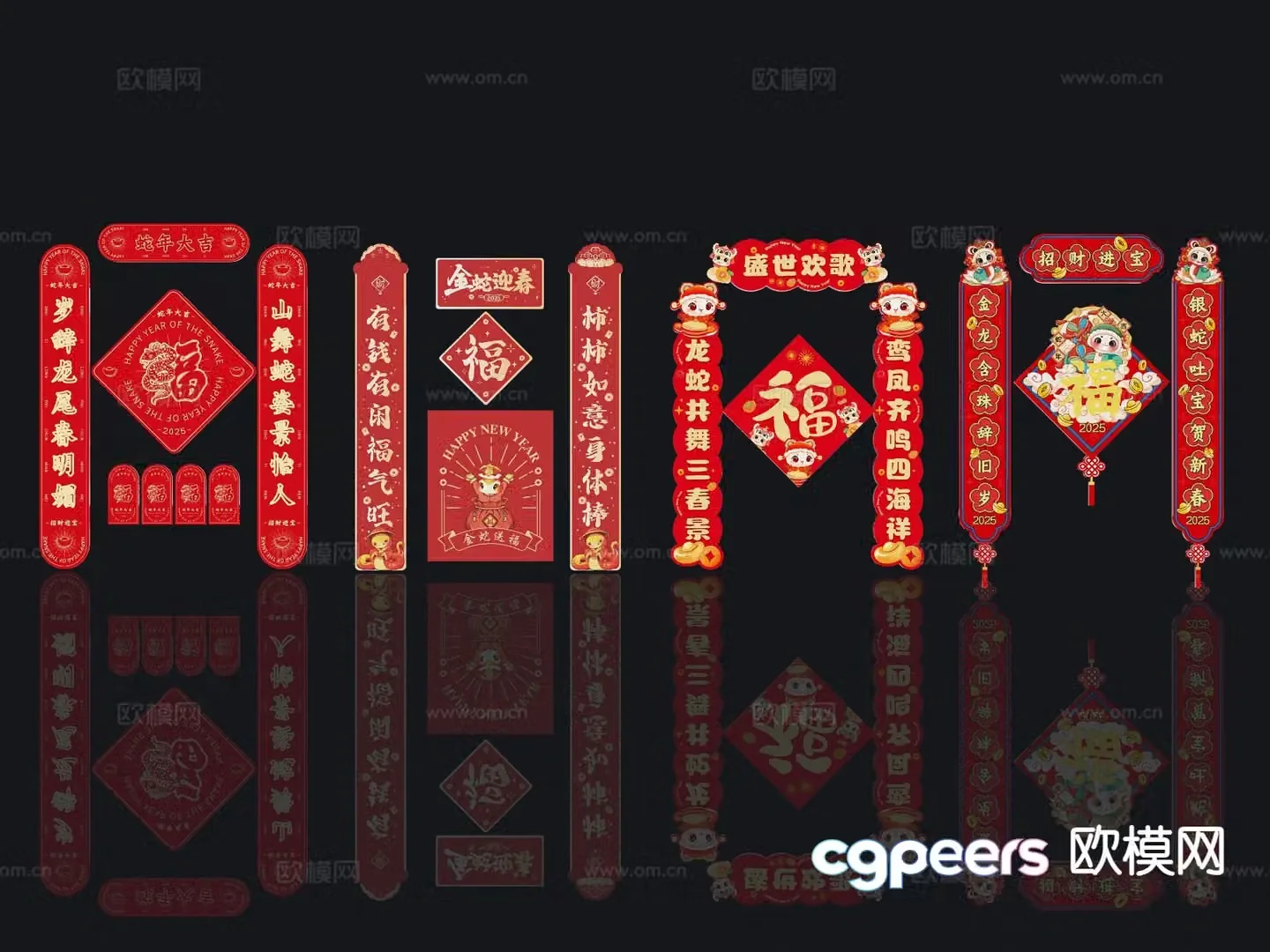 Couplets with the word “Fu” couplets plaques Chinese knot 3D model