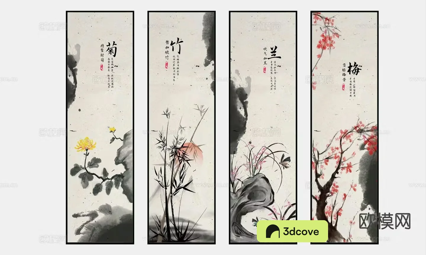 New Chinese style ink painting plum orchid bamboo and chrysanthemum hanging painting decorative painting