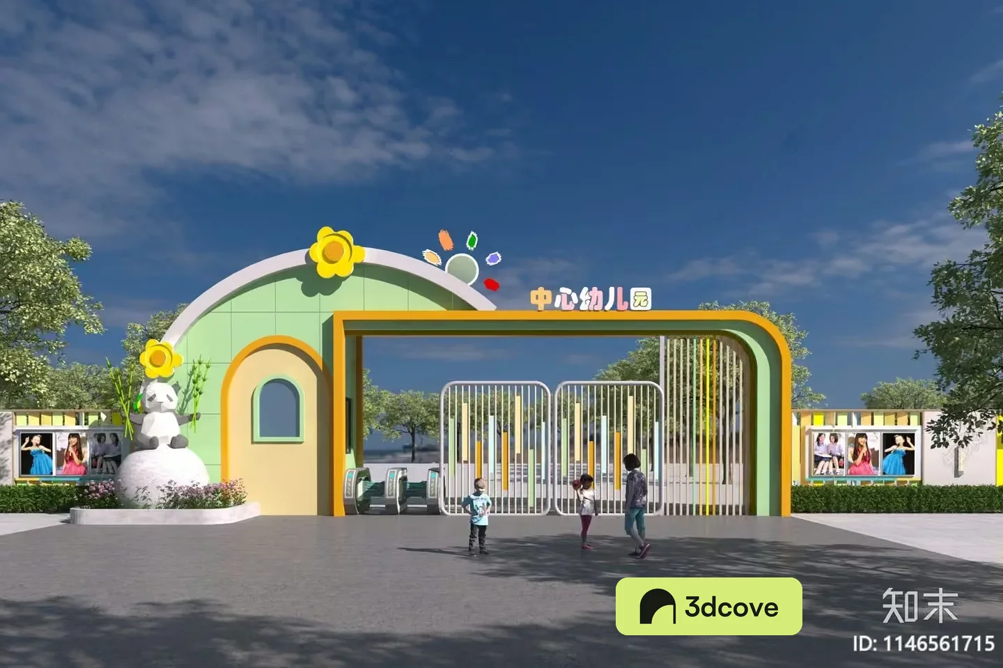 Modern Children’S Playground