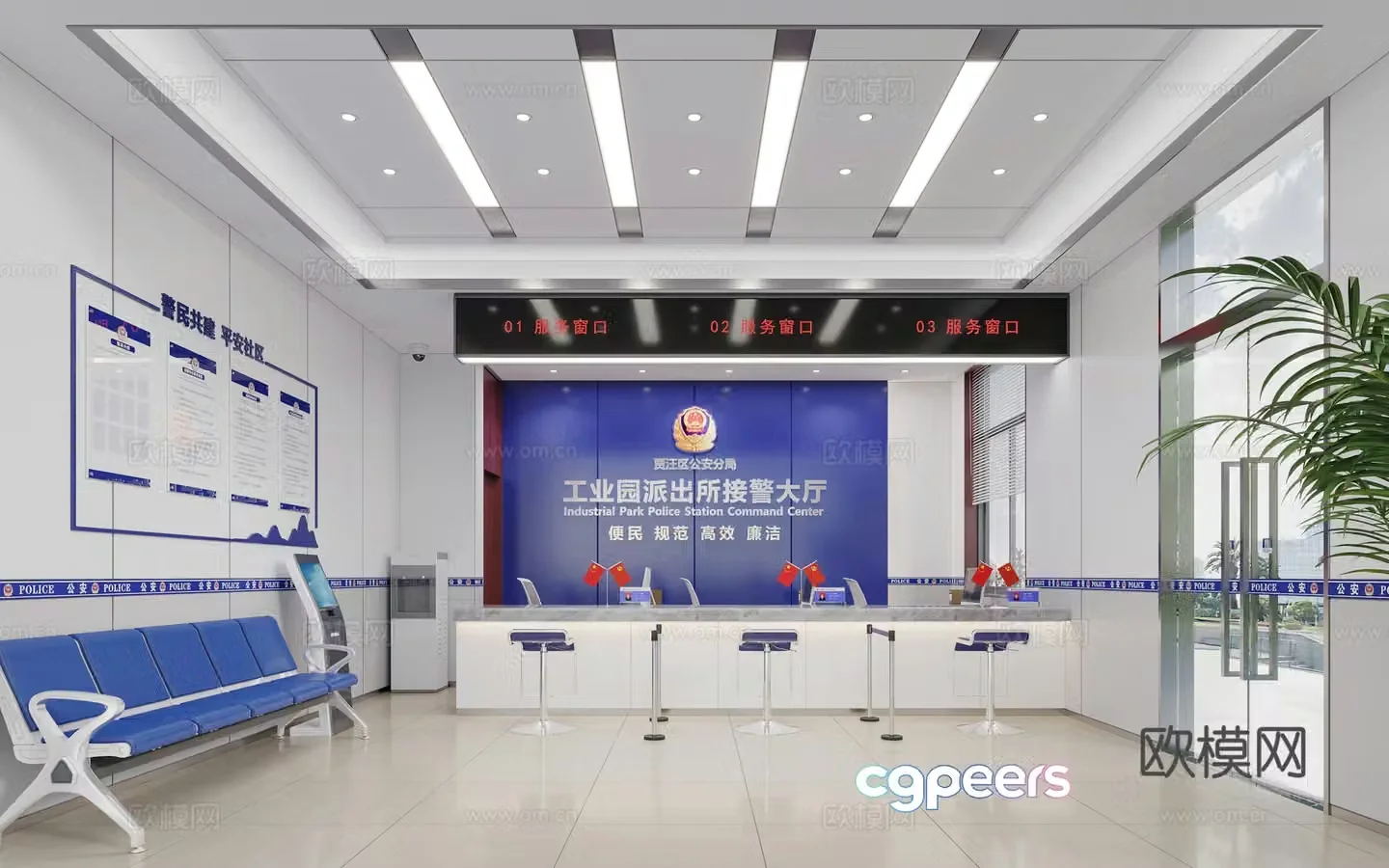 3D model of modern police station alarm reception hall