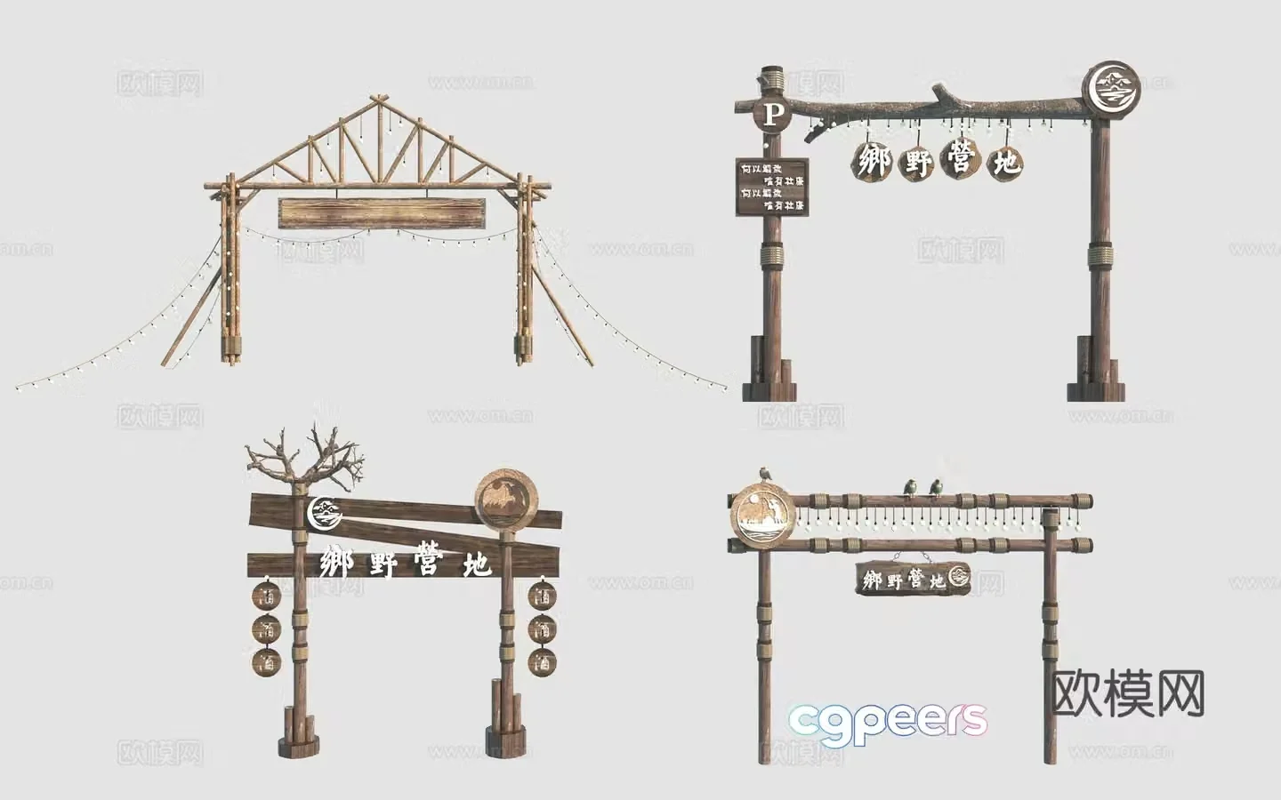 Modern camping gate 3d model