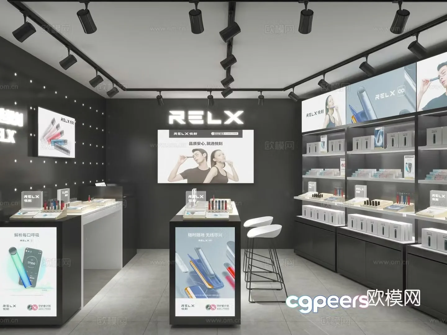Modern electronic cigarette store 3D model 3D model