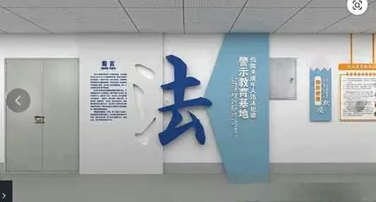 Blue Chinese Sign 3D Model – 16126 – VRAY Render