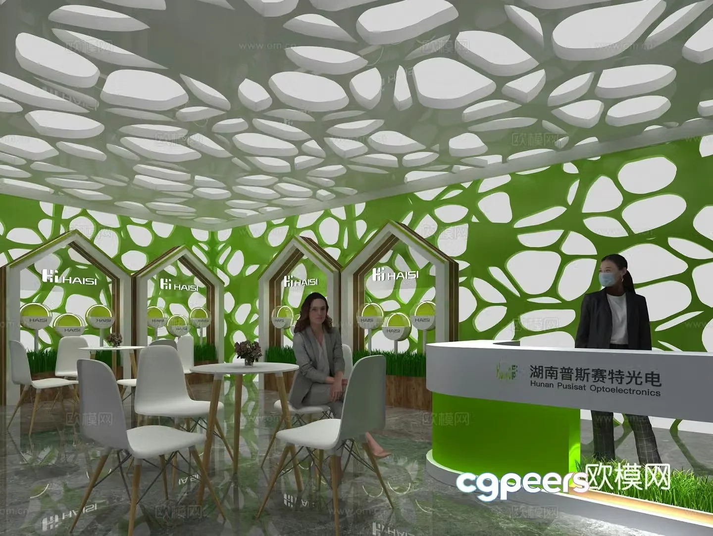 Modern agricultural exhibition 3d model