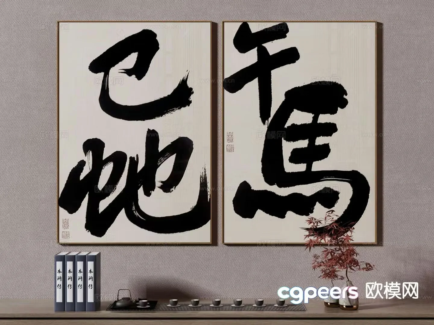 New Chinese style decorative painting calligraphy hanging painting 3d model
