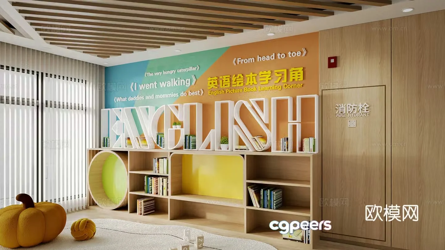 Modern school English reading angle 3D model