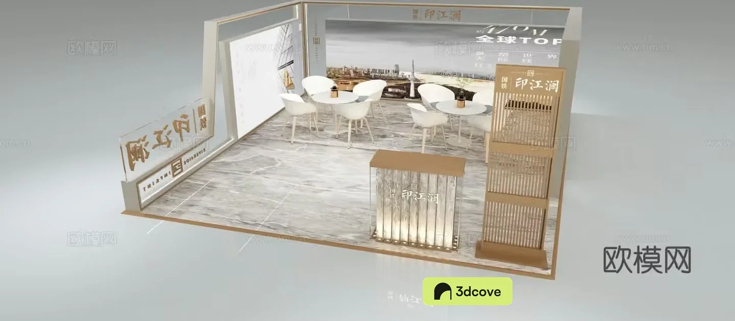 New Chinese style exhibition shopping mall real estate booth