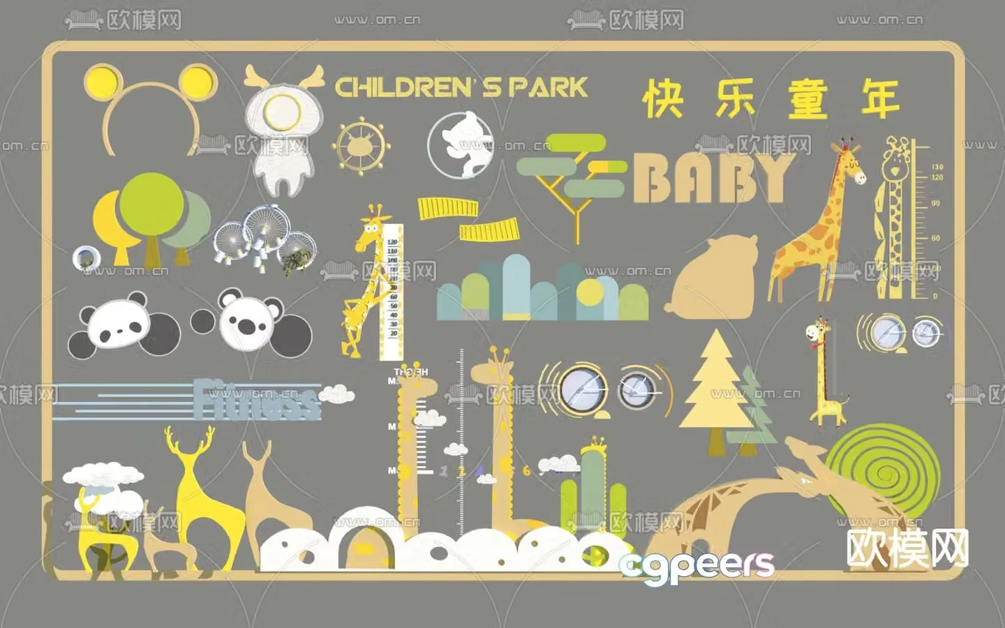 Children’s wall decoration cartoon wall interactive wall 3d model