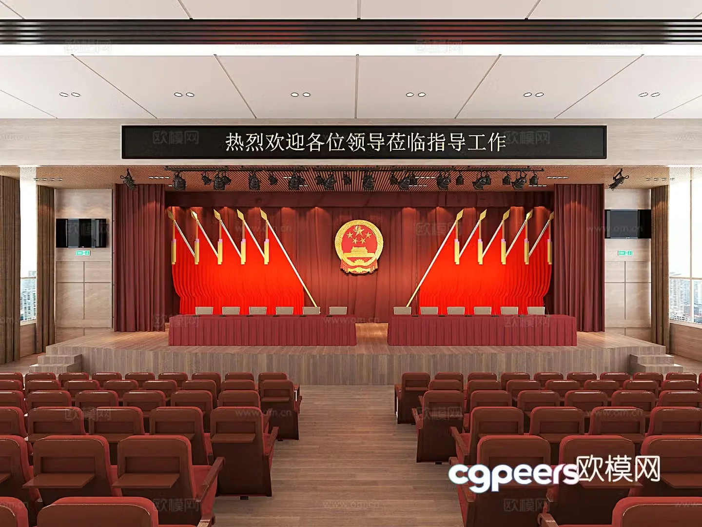 Modern multifunctional lecture hall 3d model