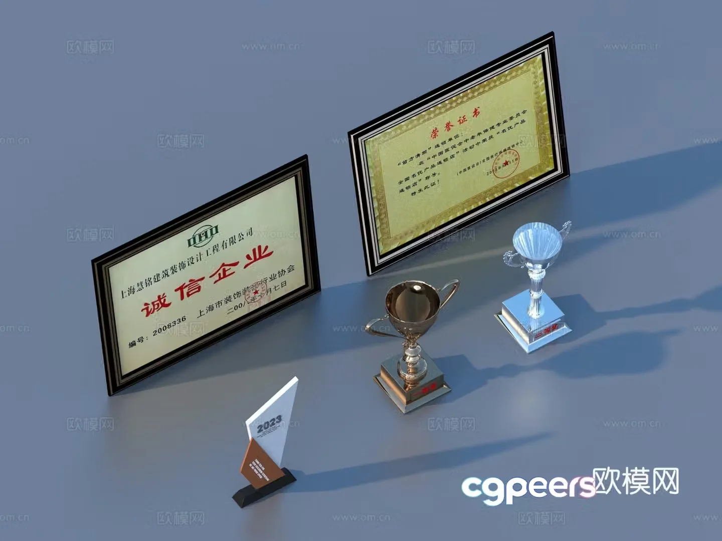 Certificate Trophy 3d Model