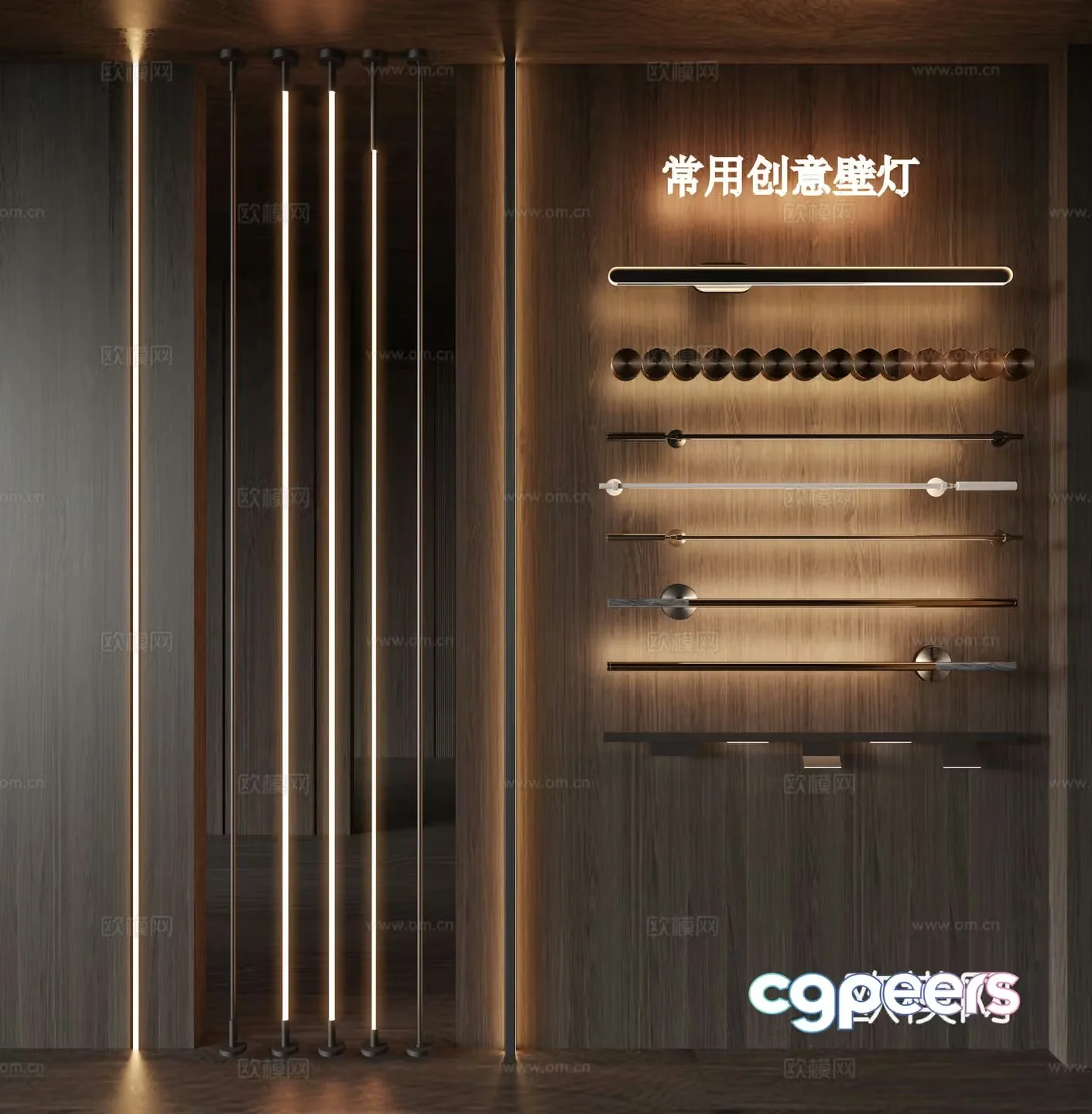 Modern wall lamp 3d model