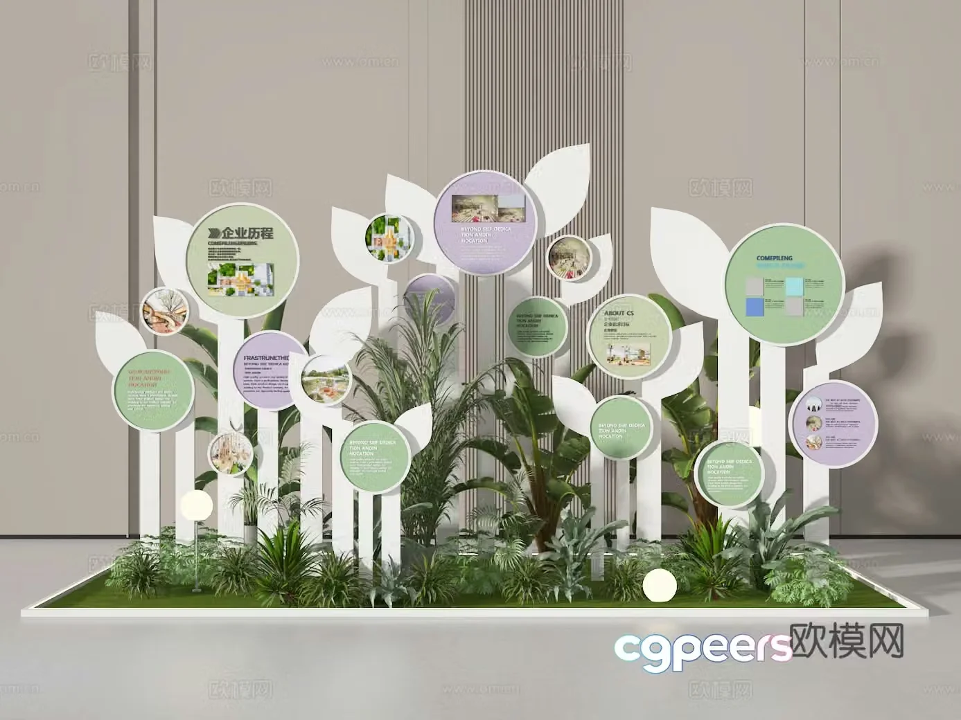 Plant beauty 3D model