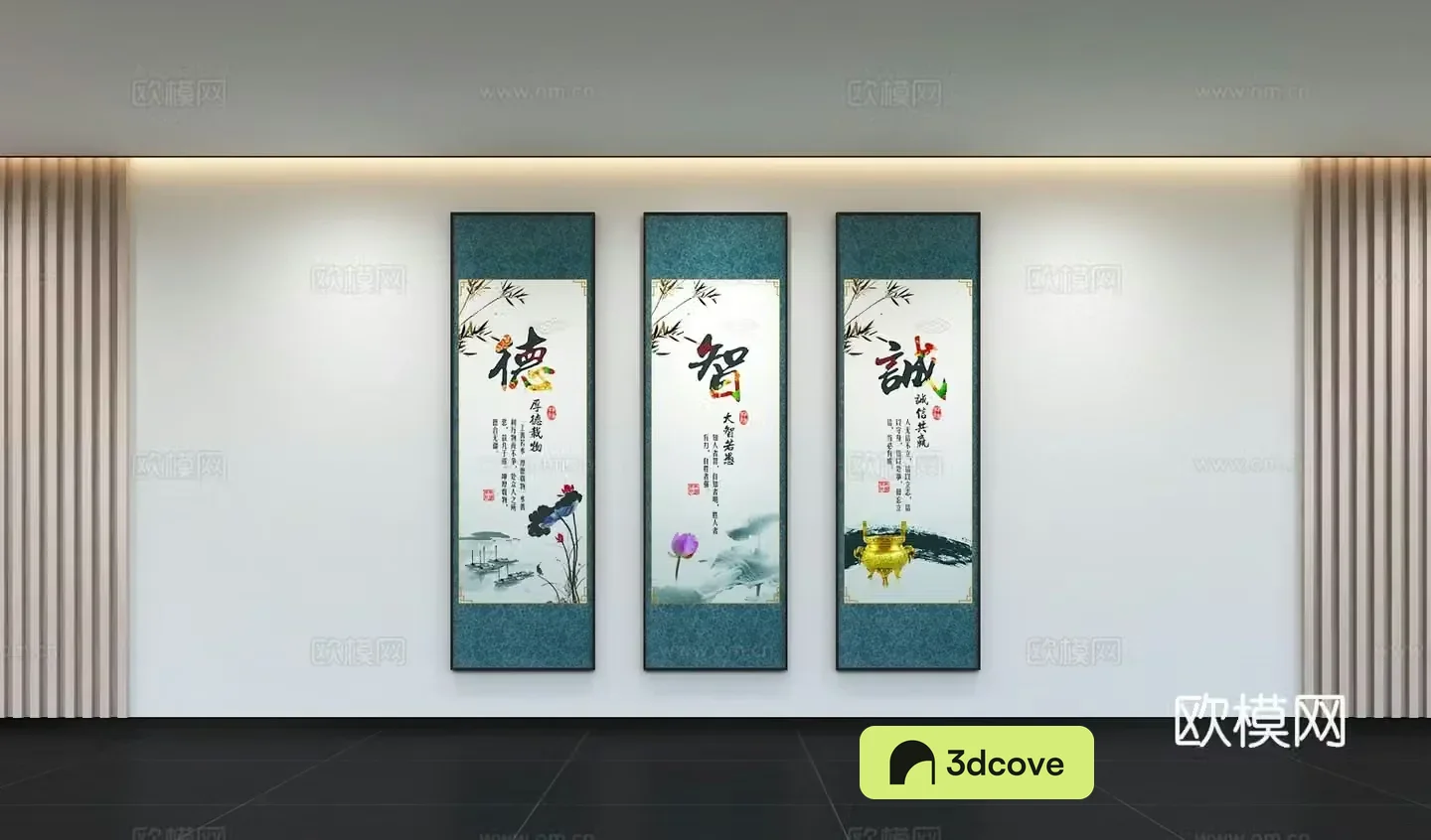 Modern campus culture wall slogan education photo wall corridor background kindergarten exhibition wall