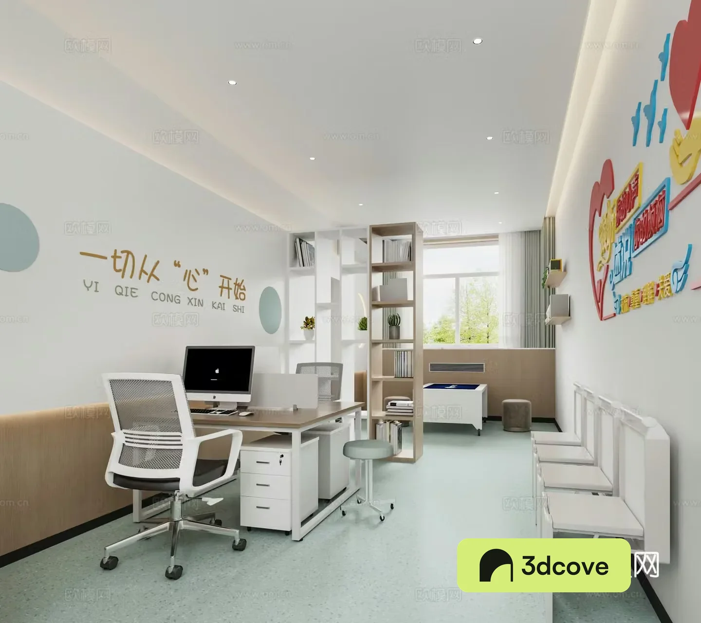 Modern school psychological counseling room Teacher’s office