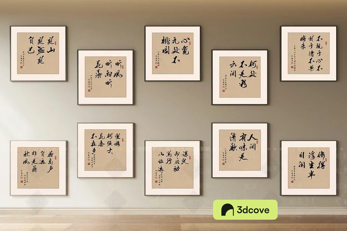 Chinese Calligraphy Artwork