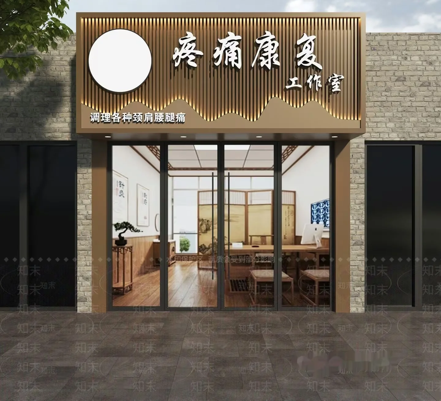 The Main Subject Is A Japanese Restaurant With A Modern And Minimalist Design 3D Model – 4692 – VRAY Render