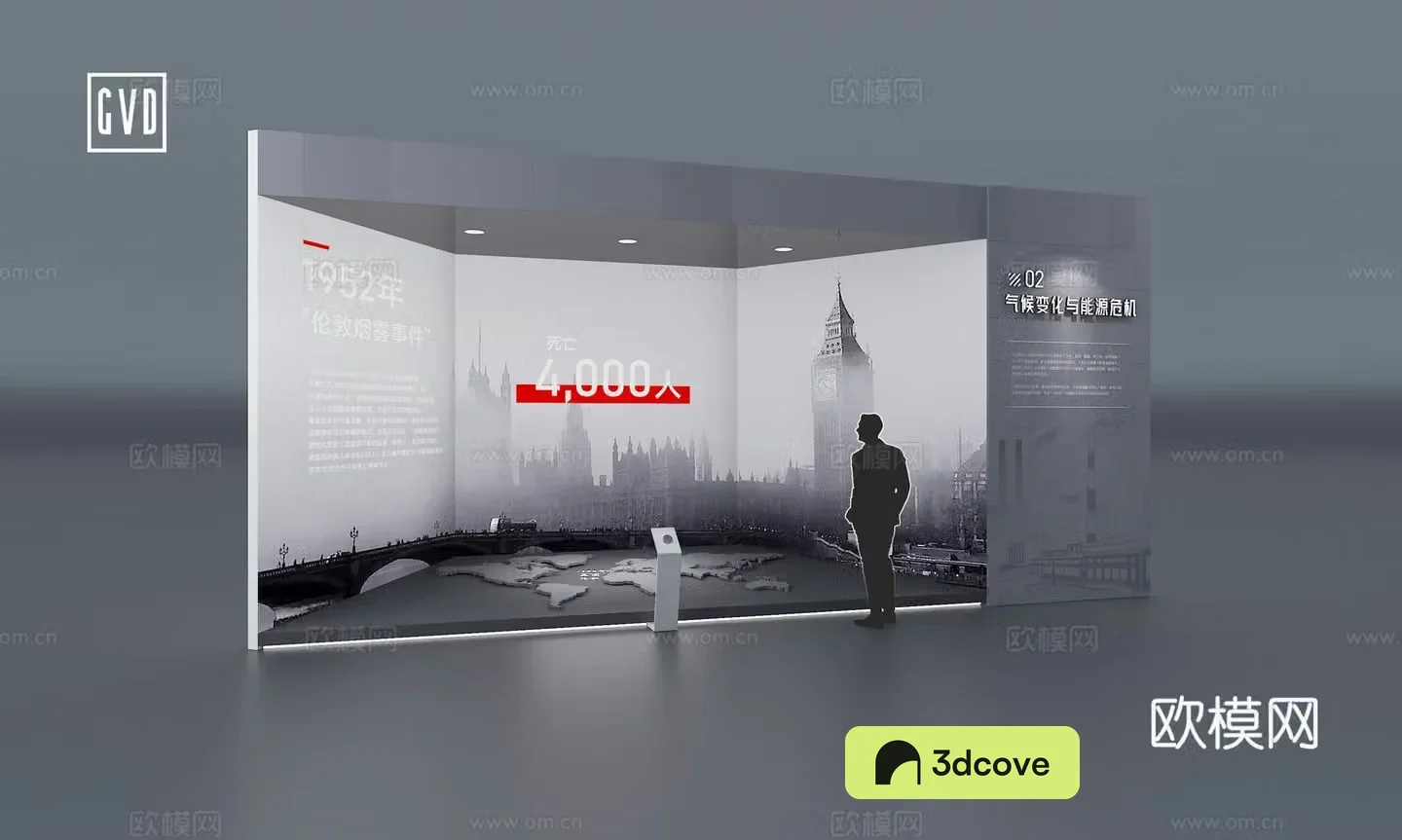 Modern Science and Technology Exhibition Hall Nuclear Energy Physical Device Nuclear Energy Power Generation Device Nuclear Power Plant Interactive Device